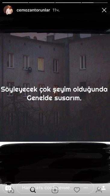 Günelin ayrıldığı nişanlısından SƏRT SÖZLƏR: 
